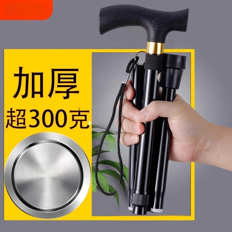 铝合金登山杖户外超轻折叠图片