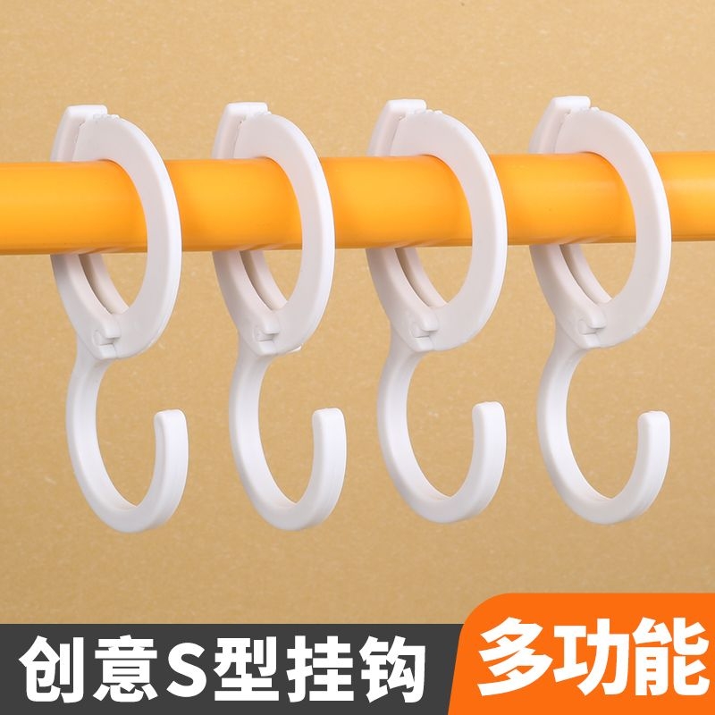 S型挂钩家用卡位式免打痕多功能厨房浴室衣柜香肠腊肉挂钩塑料