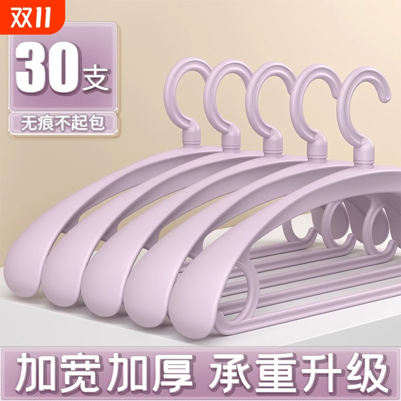 衣架挂衣家用无痕防肩角晾衣服架大衣收纳专用宽肩加厚衣撑子衣物