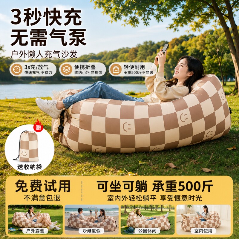 音乐节充气沙发懒人便携式户外露营野营神器空气床双人坐躺椅可躺