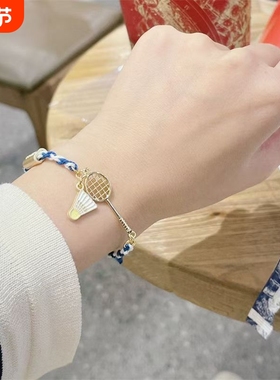 霸王茶姬羽毛球周边手链手绳运动风珐琅滴胶小众设计简约纪念礼物