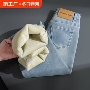 窄版阔腿牛仔裤女秋冬季新款加绒加厚高腰直筒梨形身材显瘦拖地裤