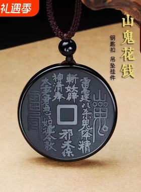 黑曜石2026年马年钥匙扣挂件