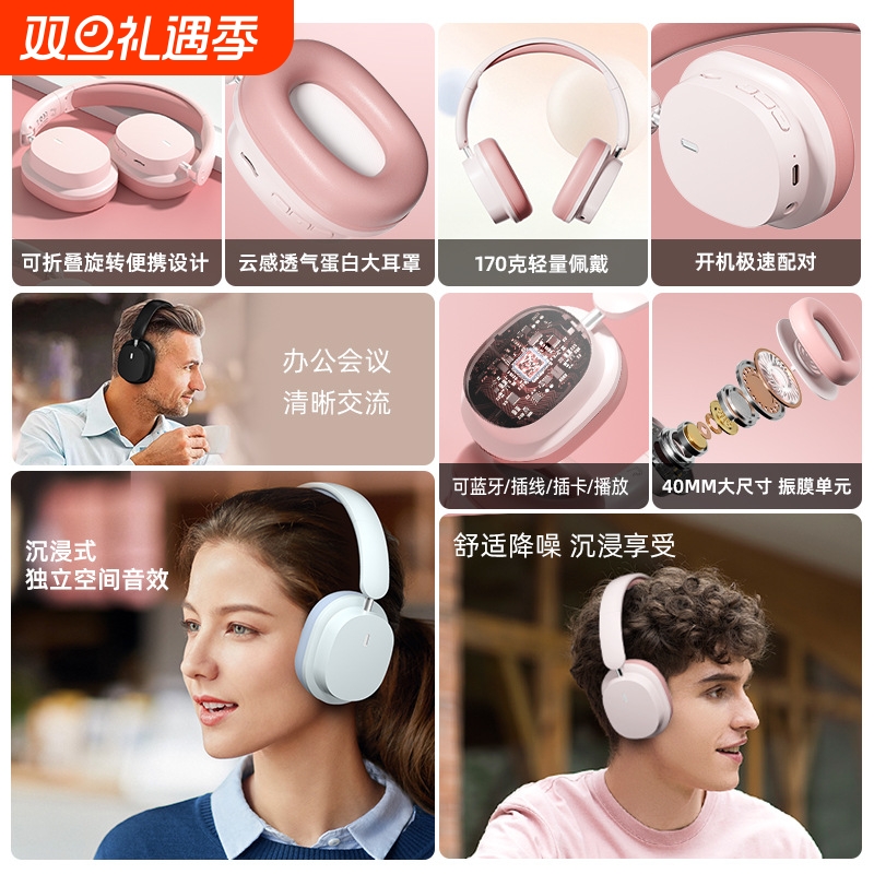 跨境爆款适用Max头戴式耳机耳麦重低音无线蓝牙耳机现货