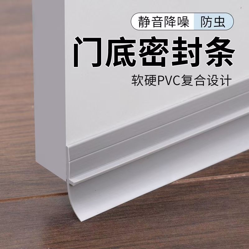 京世顿门底密封条深圳工厂直发