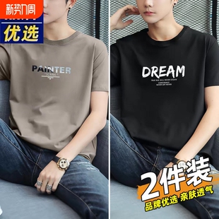 打底衫 半袖 圆领字母印花百搭潮流上衣 T恤男2026新款 品牌纯棉短袖