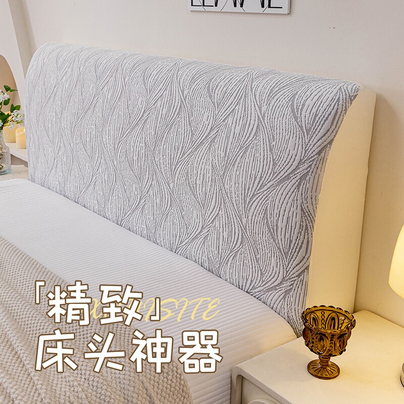 床头套罩2026新款四季通用太空棉弹力软包高级感遮丑改造床头罩图片