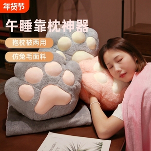 猫爪暖手抱枕被子两用汽车用抱枕毯子二合一午睡枕办公室午休靠枕