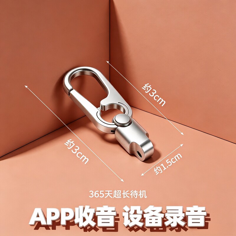 手机控制实时录音器笔自动收听音器高清降噪神器远程不充电监控