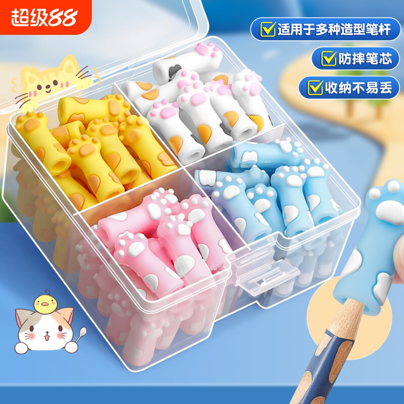 铅笔帽猫爪笔套铅笔延长器笔帽小学生一年级幼儿园初学者笔盖铅笔头保护套软硅胶儿童女孩铅笔盖笔冒高颜值图片
