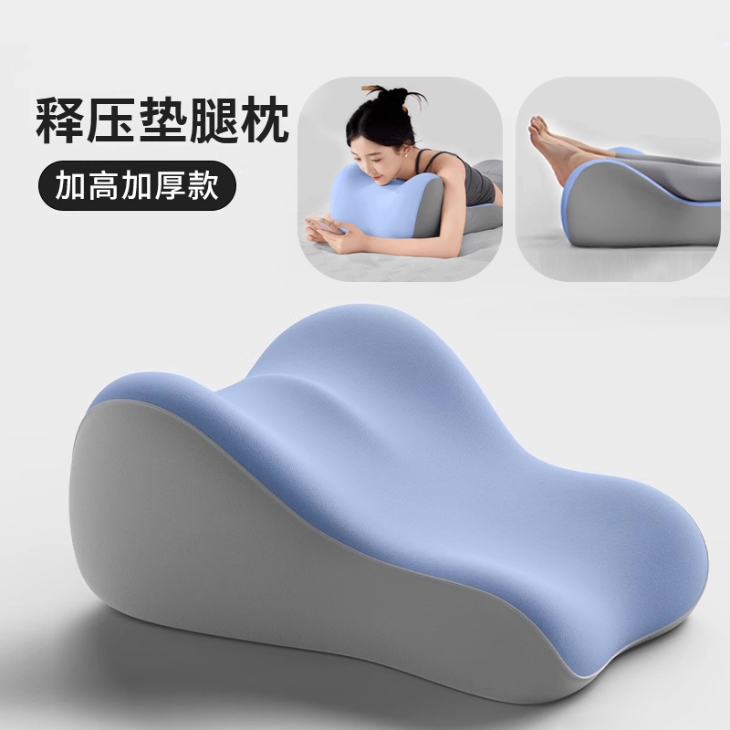 垫腿枕静脉曲张垫脚枕床上睡觉垫