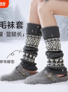 保暖女士羊毛加厚中筒袜复古袜套