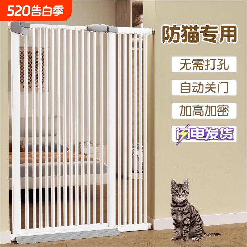 宠物围栏防猫门栏栅栏狗狗隔离拦猫咪栏杆挡板室内狗护栏笼子楼梯