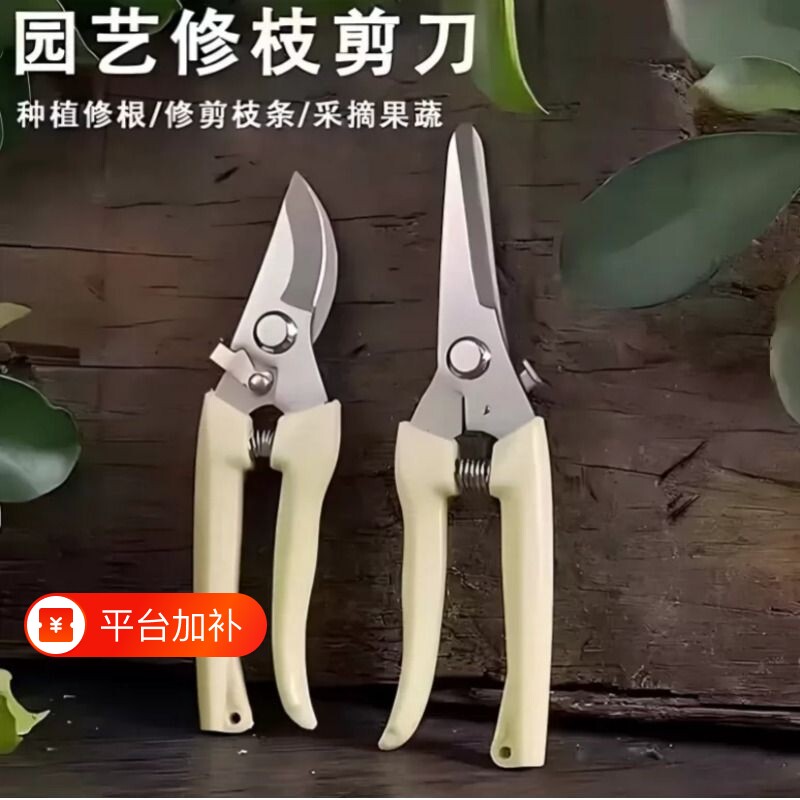 园艺剪修枝剪花剪园林剪刀花艺剪剪树枝果树剪刀枝修花卉省力剪子
