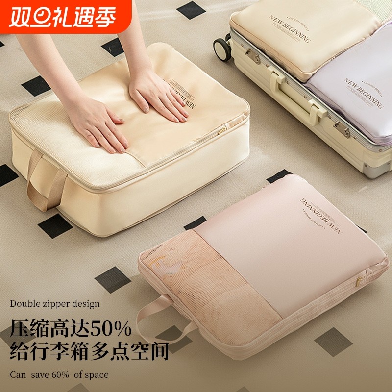 旅行收纳袋压缩行李箱衣服收纳包旅游衣物分装整理袋子便携出行