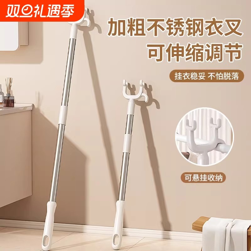 晾衣杆叉丫撑衣杆家用可伸缩晒衣服的衣架杆子宿舍不锈钢凉取衣叉