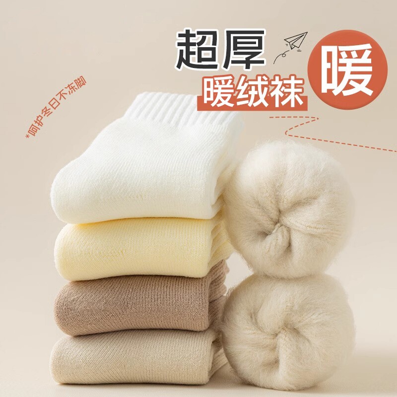 袜子女秋冬女士中筒袜加绒毛绒冬天加厚月子袜保暖袜超厚白色冬日