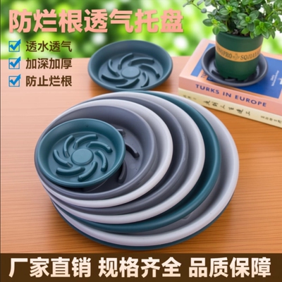 加厚树脂透气托盘|千人回购