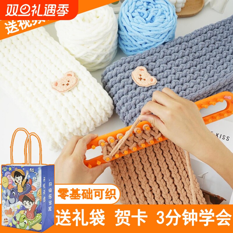 围巾编织材料包冬季柔软粗毛线手工diy围脖送礼物神器棒针红色