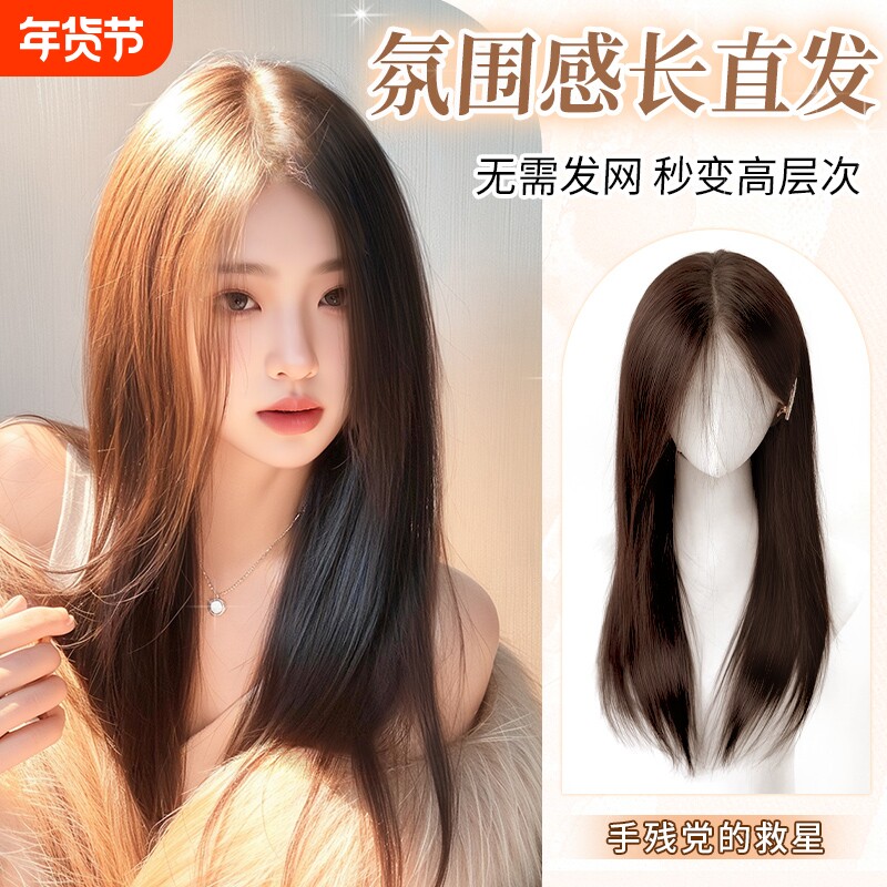 不用戴发网假发女片头顶补发增发量蓬松高颅顶高层次长直发假发片