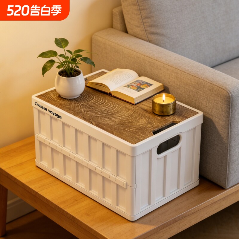 户外折叠箱多功能可折叠收纳箱大容量车载后备箱储物箱玩具工业风