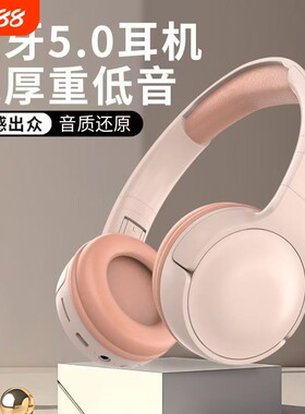 新品冲量 无线头戴式蓝牙耳机游戏运动重低音长续航高音质C2251