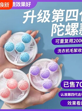 防缠绕护洗袋过滤器|千人加购