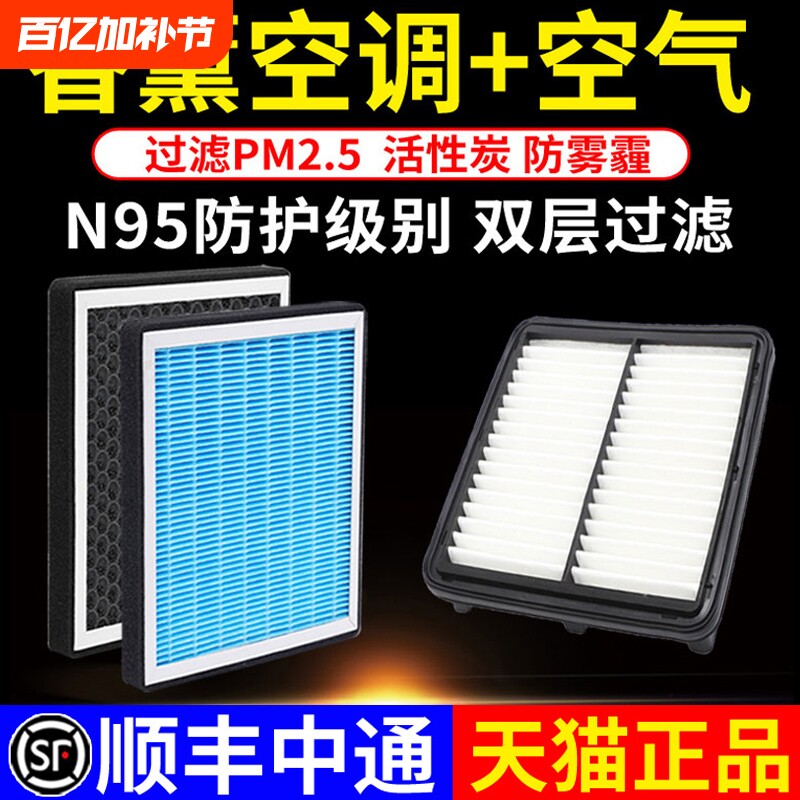 香薰马自达阿特兹昂克赛拉空调滤芯适配6CX5马3马六睿翼4空气格网