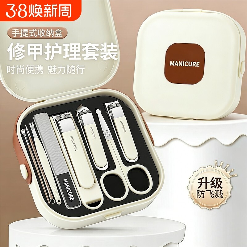 新款防飞溅指甲刀套装便携手提款修剪指甲剪刀美甲修甲指甲钳工具