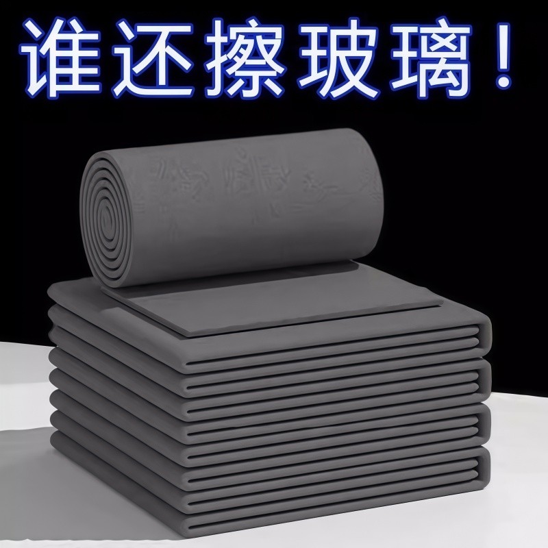 魔力抹布擦玻璃专用布加厚保洁毛巾清洁窗无水印魔术神器厨房家用