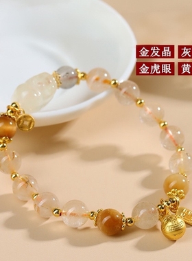 黄水晶原创貔貅吞金兽手链