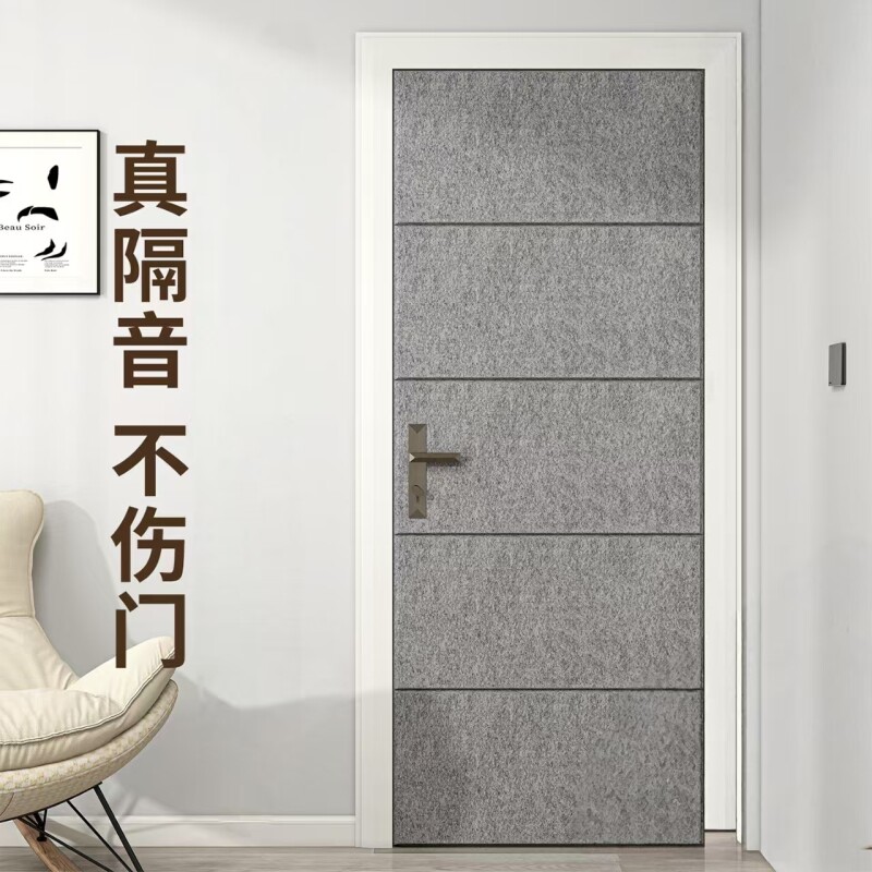 卧室专用隔音板家用隔音棉吸音板隔音毡墙贴门贴超强隔音防吵神器