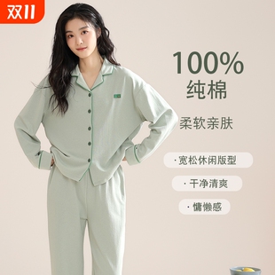 2024年新款 纯棉睡衣女款 纯色100%全棉可外穿家居服套装 长袖 秋冬季