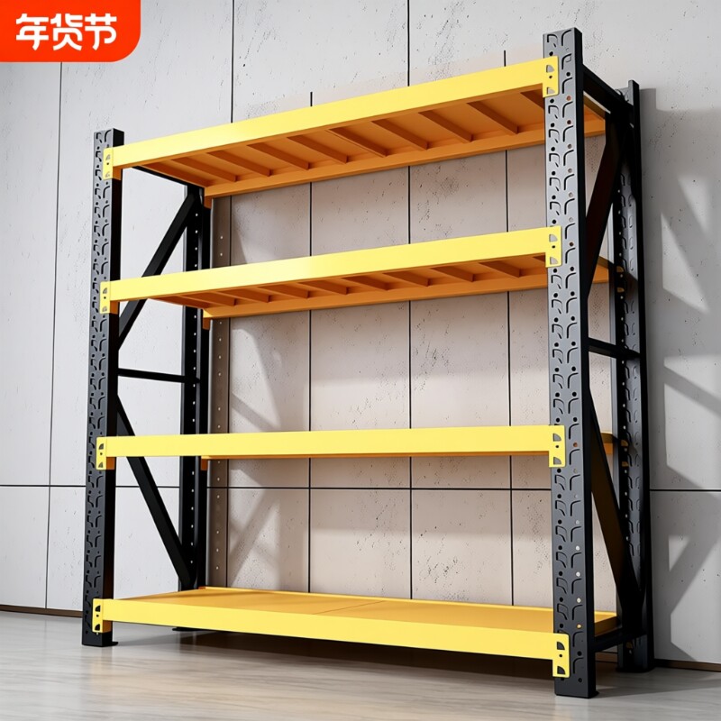 仓储货架置物架多层收纳架家用仓库重型货物架超市商用铁超强承重