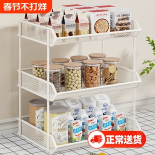 餐桌零食收纳盒家用分层收纳筐桌面置物架厨房台面架子三层杂物