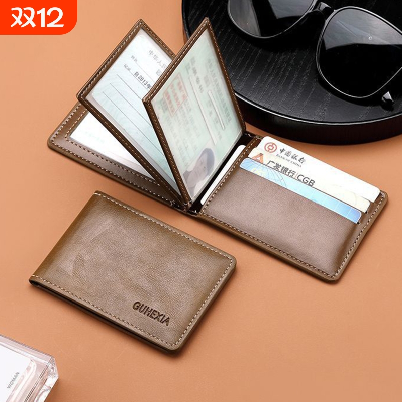 驾驶证保护套机动车男款行驶证超薄多卡位二合一2025新款高端皮套