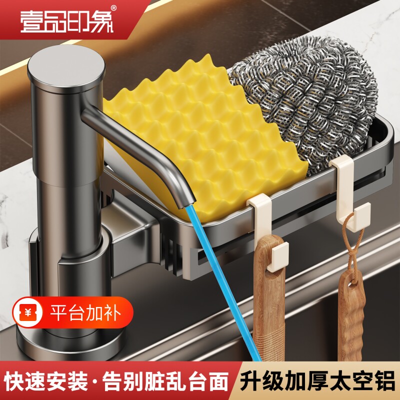 厨房水槽皂液器洗菜盆洗碗池洗洁精压取器延长按压器出液加长快装