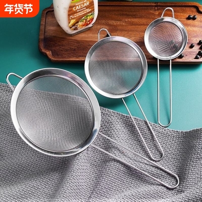 漏勺家用笊篱过滤网超细网过滤网筛捞饺子果汁豆浆筛滤油漏网细网