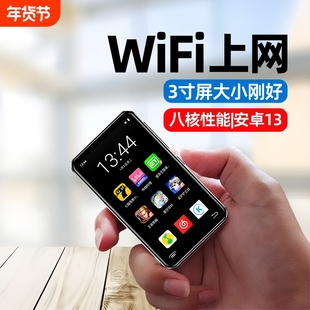 mp4wifi可上网高中生专用蓝牙mp5播放器随身听mp3看小说音乐听歌