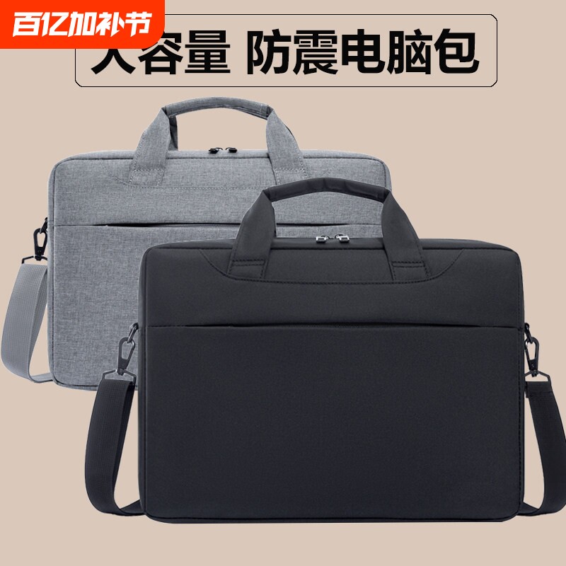气囊防震笔记本电脑包15.6寸14寸16.1英寸13.3适用联想游戏本华硕戴尔小米华为苹果男女大容量防水单肩手提包