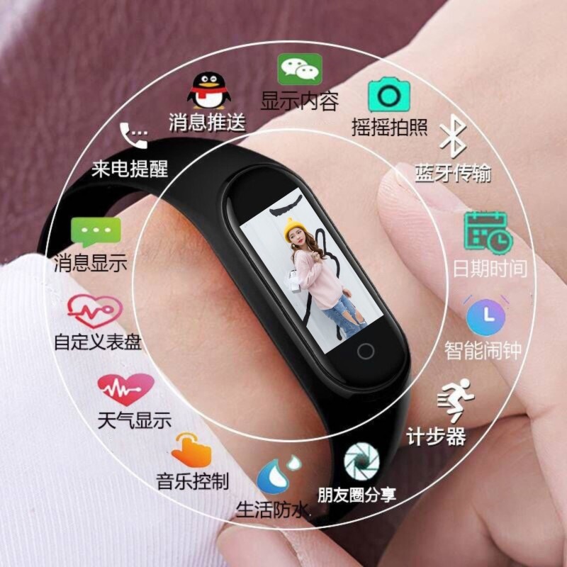 智能手环运动测血压血氧心率睡眠跑步闹钟计步电子蓝牙情侣手表