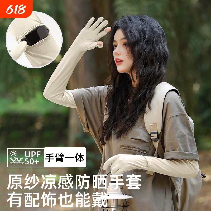 夏季防晒冰丝袖套女防紫外线防滑薄护臂冰袖一体骑行开车手套手腕