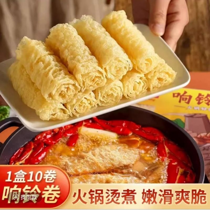 响铃卷豆皮卷油炸腐竹卷豆腐皮卷火锅关东煮麻辣烫螺蛳粉食材大豆