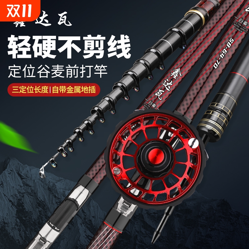 鑫达瓦鱼竿19调谷麦竿逗钓竿超轻超硬手竿前打竿一杆多用钓鱼全套