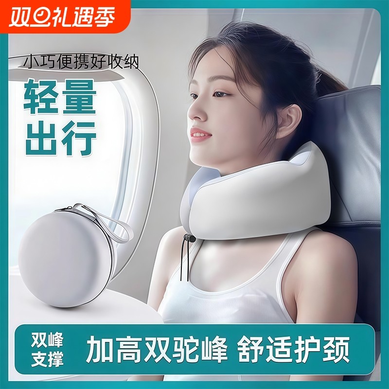 护颈枕u型枕旅行神器便携旅游飞机火车颈枕头颈椎u形冰丝长途颈枕