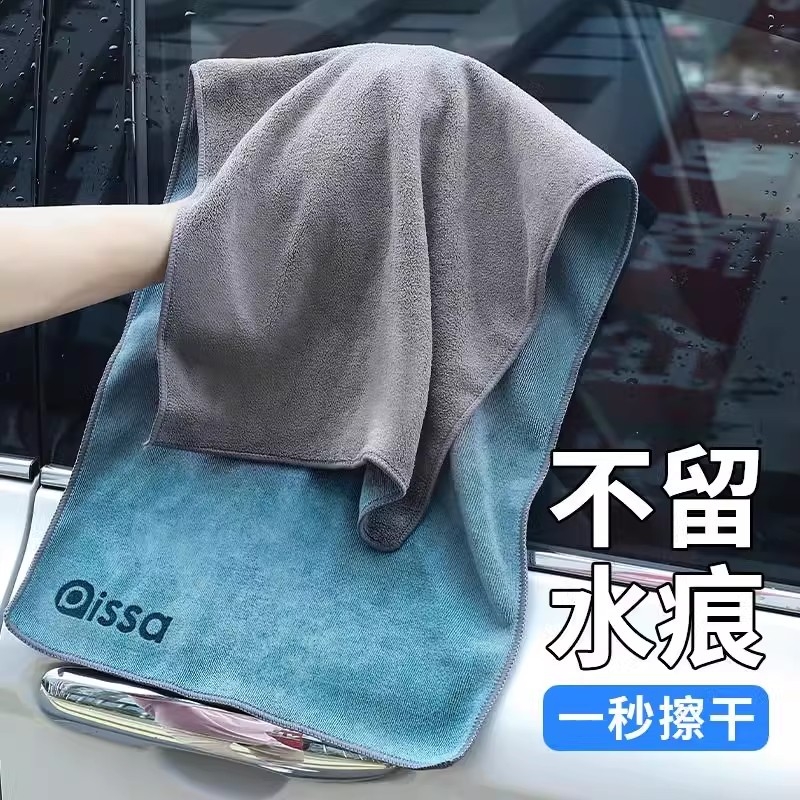 高级洗车毛巾擦车布专用吸水汽车用品大全车载内饰车内抹布不掉毛