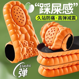 防痛高弹 踩屎感运动女吸汗久站超软减震透气四季 鞋 垫乳胶加厚男款