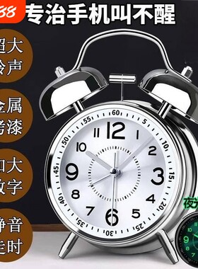 传统机械闹钟，响亮铃声不误事