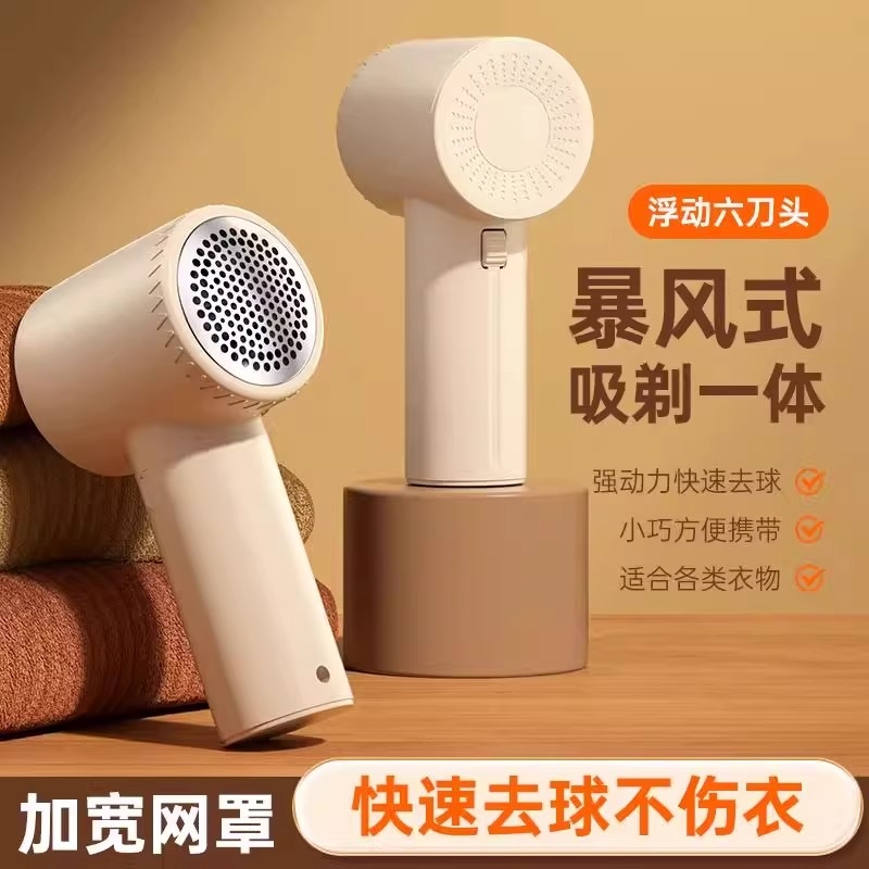 毛球修剪器家用剃毛器衣服去毛球不伤起球好打毛器衣物小毛球大衣