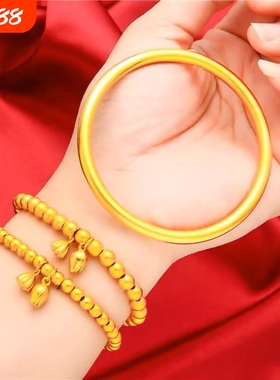 2025实心婚嫁首饰新潮流古法传承女士仿真金新款沙金手镯不掉色潮